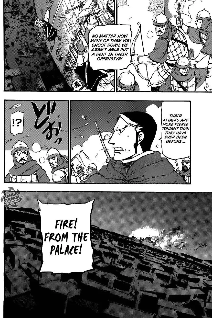 Arslan Senki (ARAKAWA Hiromu) Chapter 8 22